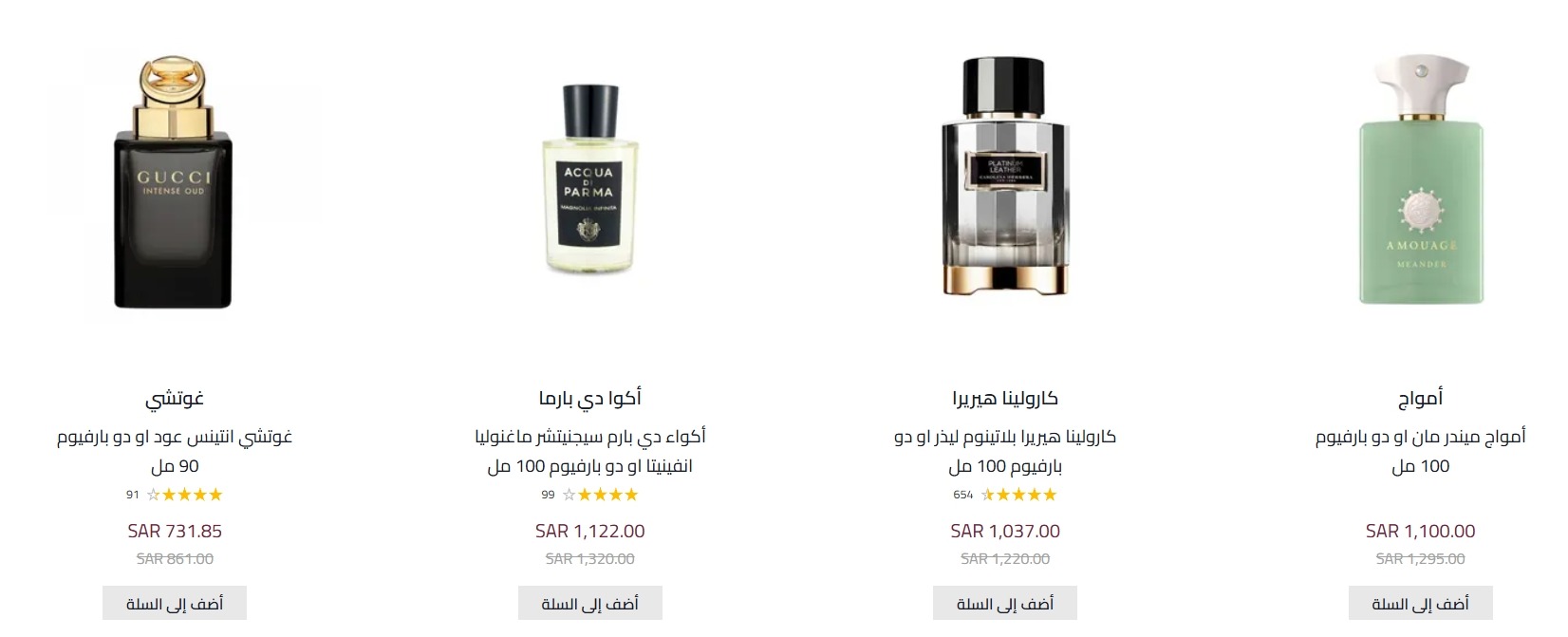 عرض المبيعات الجوية عرض المبيعات الجوية