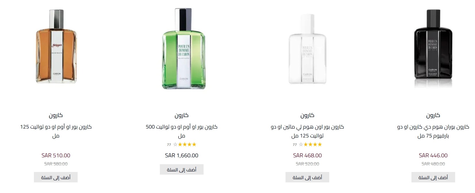 عرض المبيعات الجوية عرض المبيعات الجوية