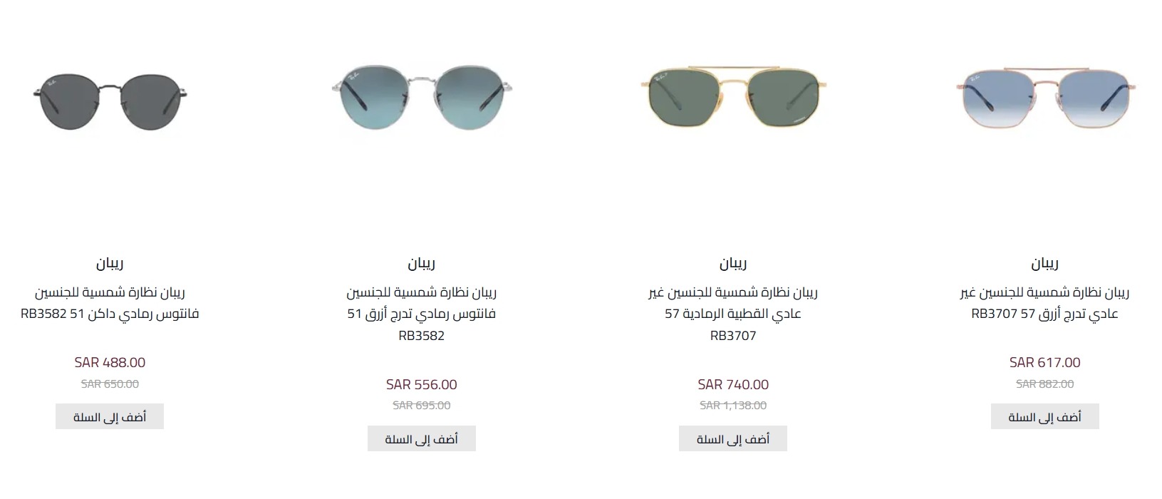 عرض المبيعات الجوية عرض المبيعات الجوية