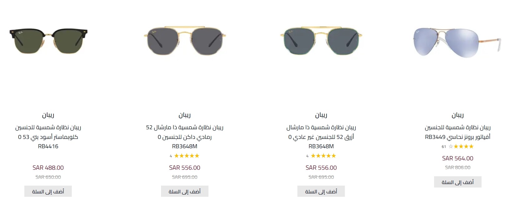 عرض المبيعات الجوية عرض المبيعات الجوية