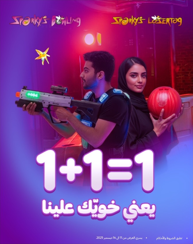 عرض الويكند من سباركيز عرض الويكند من سباركيز