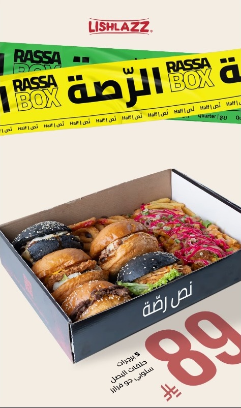 عرض مطاعم ليشلازز