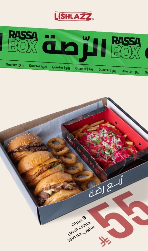 عرض مطاعم ليشلازز