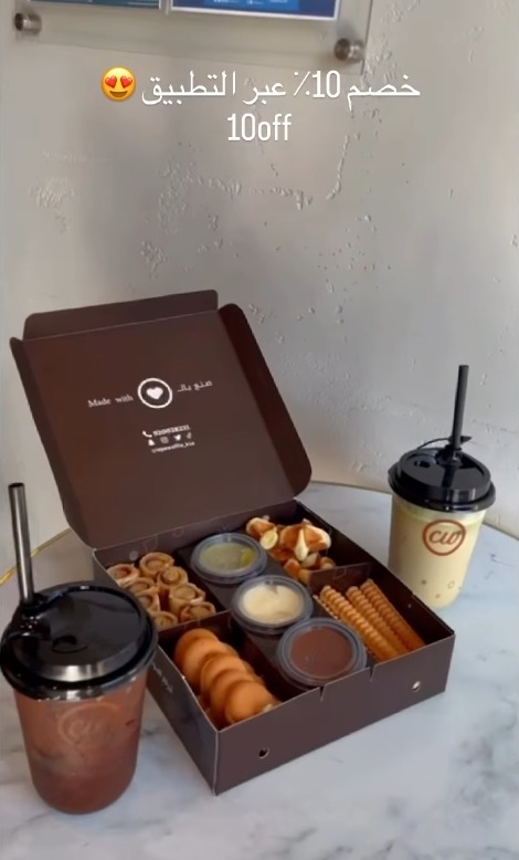 عرض كريب ووافل عرض كريب ووافل