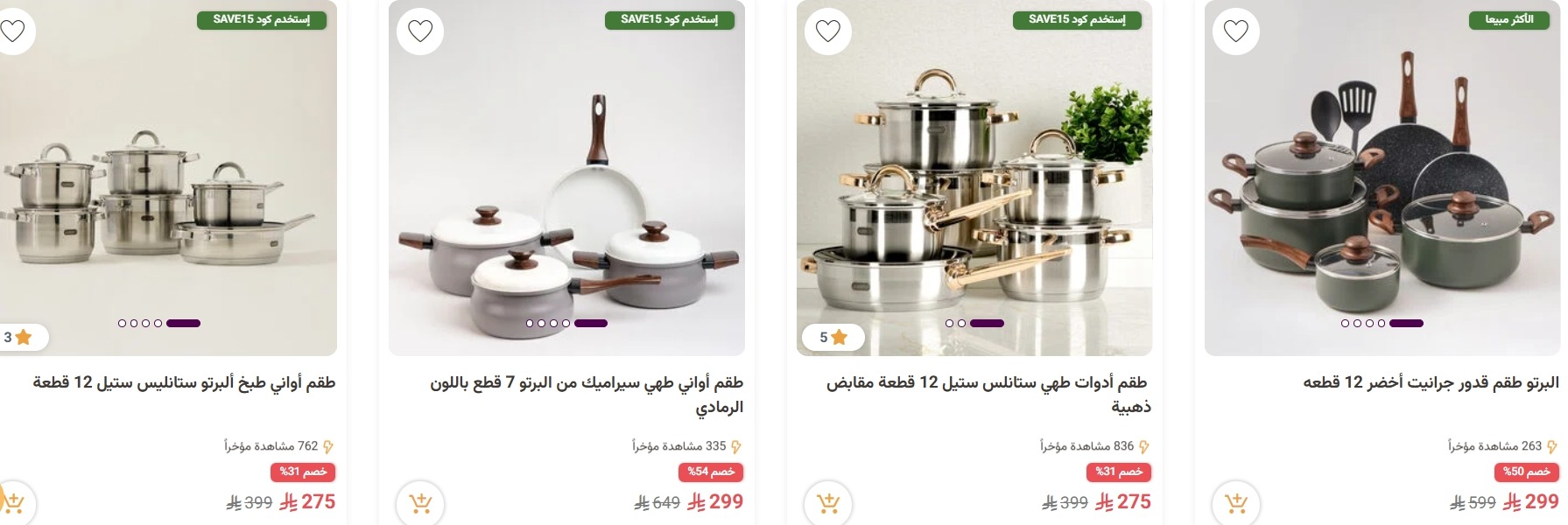 عرض معارض نايس عرض معارض نايس