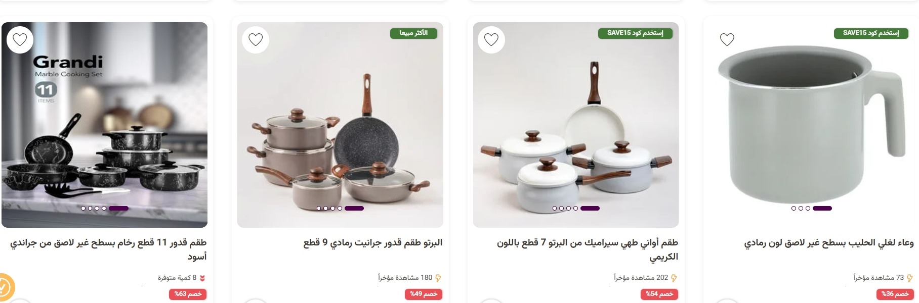 عرض معارض نايس عرض معارض نايس