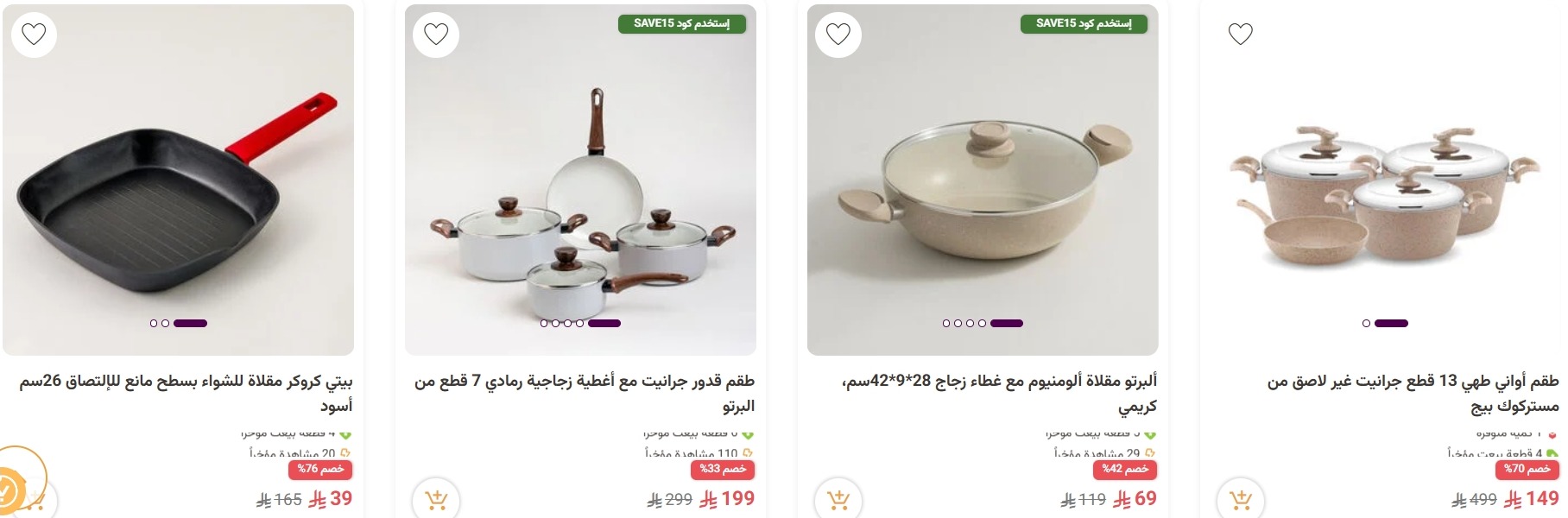 عرض معارض نايس عرض معارض نايس