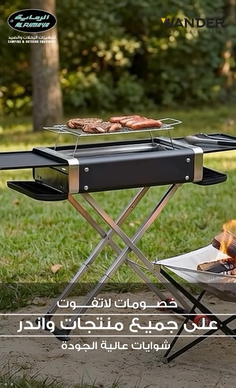 عرض محلات الرماية لمستلزمات الصيد والرحلات