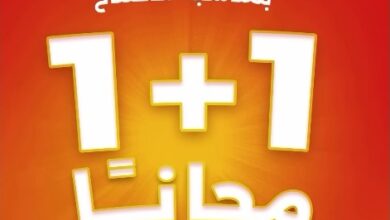 عرض مغاسل الرهدن