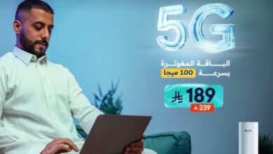 عرض قو للإتصالات