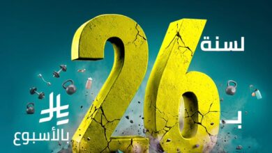 عرض بيور جيم