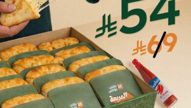 عرض مطاعم بارتي بوكس