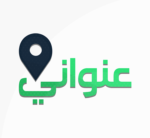 هااام.. كيفية اختصار العنوان الوطني