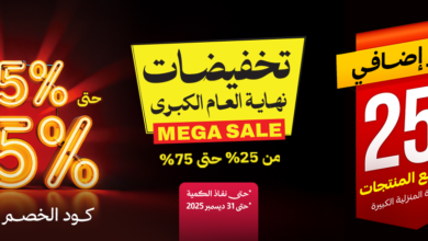 عروض قصر الأواني