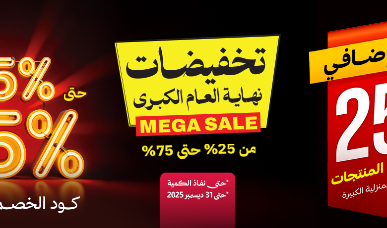 عروض قصر الأواني