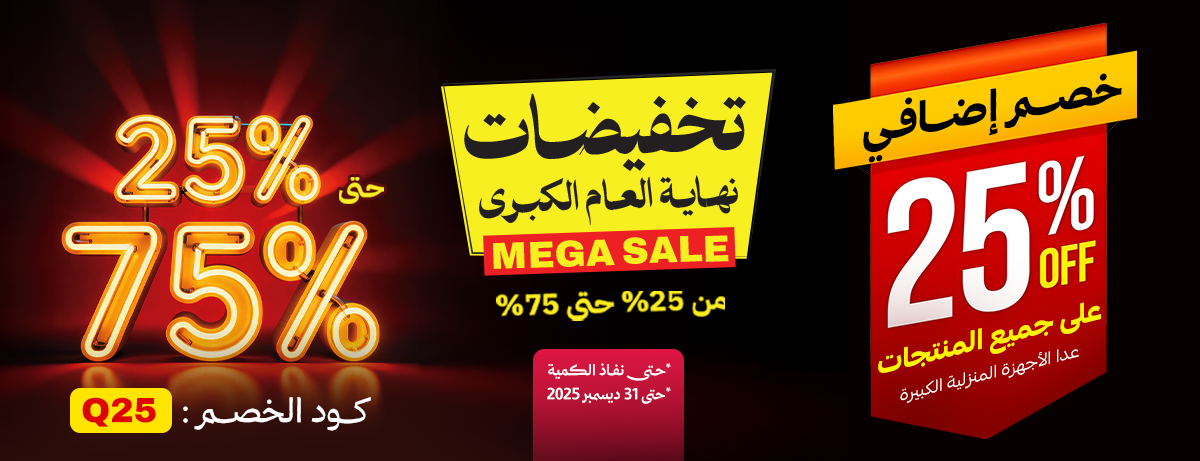 عروض قصر الأواني