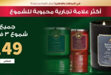 عرض باث اند بودي وركس