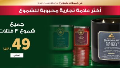 عرض باث اند بودي وركس