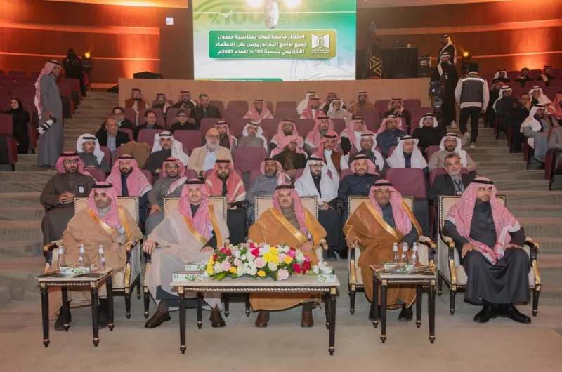 "تقويم التعليم" تعتمد 51 مؤسسة أكاديمية