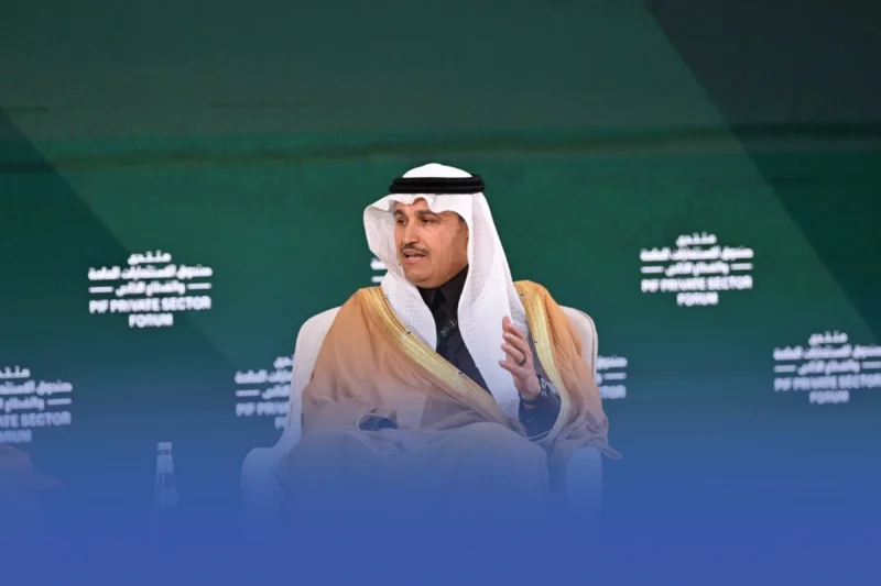 الرياض تحتضن مؤتمر سلاسل الإمداد 15 ديسمبر