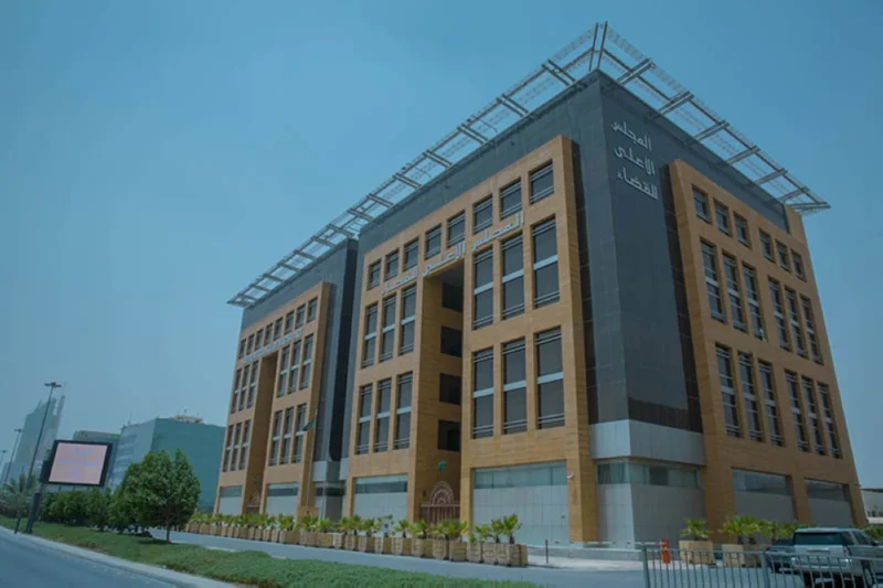 "الأعلى للقضاء" يعتمد تنظيمًا لقضايا التحكيم والتركات "الأعلى للقضاء" يعتمد تنظيمًا لقضايا التحكيم والتركات