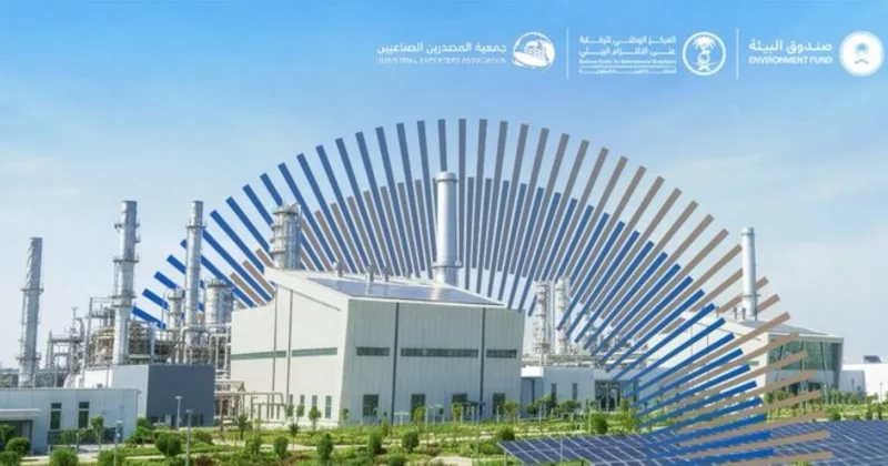 إطلاق مبادرة "المصنع الأخضر" لرفع التزام المنشآت الصناعية إطلاق مبادرة "المصنع الأخضر" لرفع التزام المنشآت الصناعية