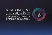 تغريم 9 أشخاص نشروا محتوى مخالفاً وإلزامهم بحذف حساباتهم