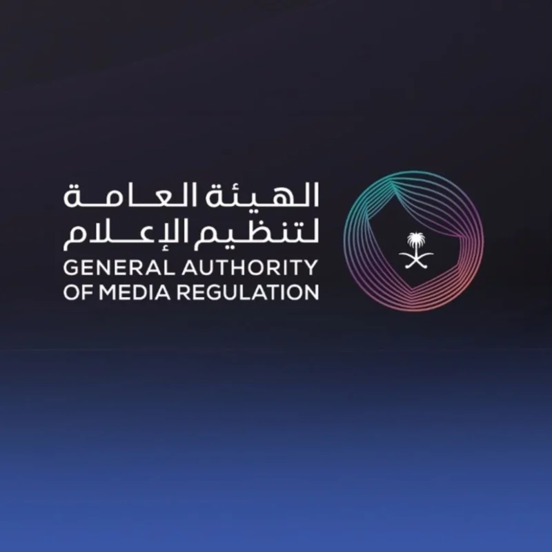 تغريم 9 أشخاص نشروا محتوى مخالفاً وإلزامهم بحذف حساباتهم