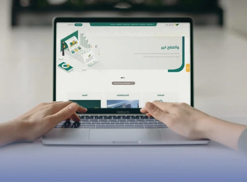 3 ملايين جلسة صُلح عبر "تراضي" 3 ملايين جلسة صُلح عبر "تراضي"