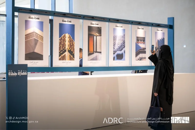 "فنون العمارة" تطلق برنامج المنح البحثية "فنون العمارة" تطلق برنامج المنح البحثية