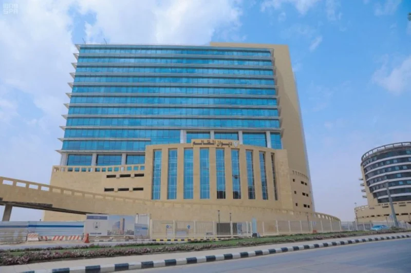 ديوان المظالم يطلق أول هاكاثون قضائي في المملكة