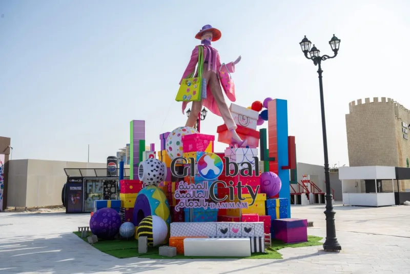 افتتاح "المدينة العالمية" بالدمام الاثنين المقبل