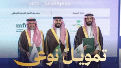 إطلاق مبادرة "قيادة التحول التنموي" للاستثمار الصحي