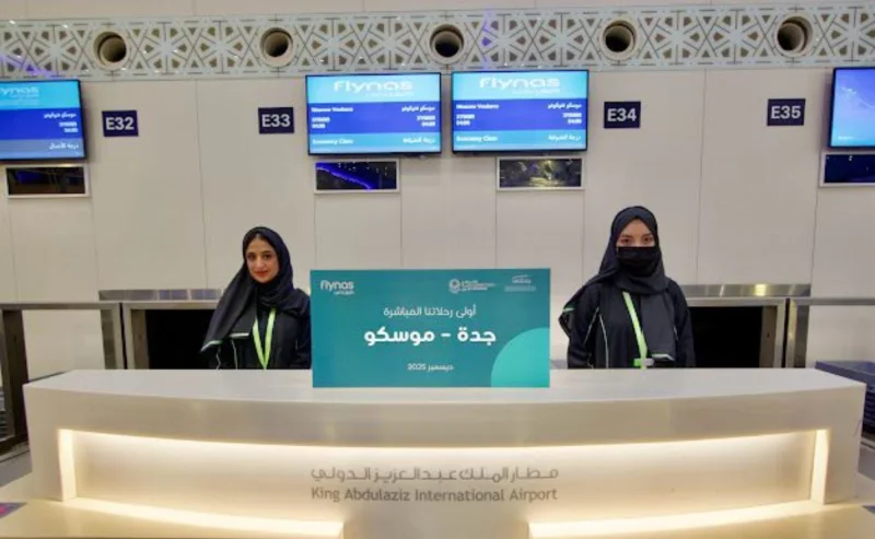 انطلاق الرحلات المباشرة بين جدة وموسكو