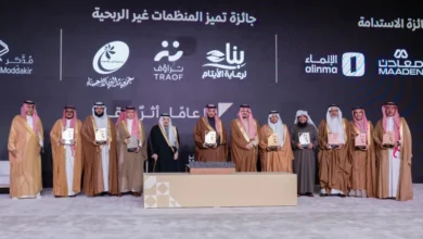 أمير الرياض يكرّم الفائزين بجائزة الملك خالد لعام 2025