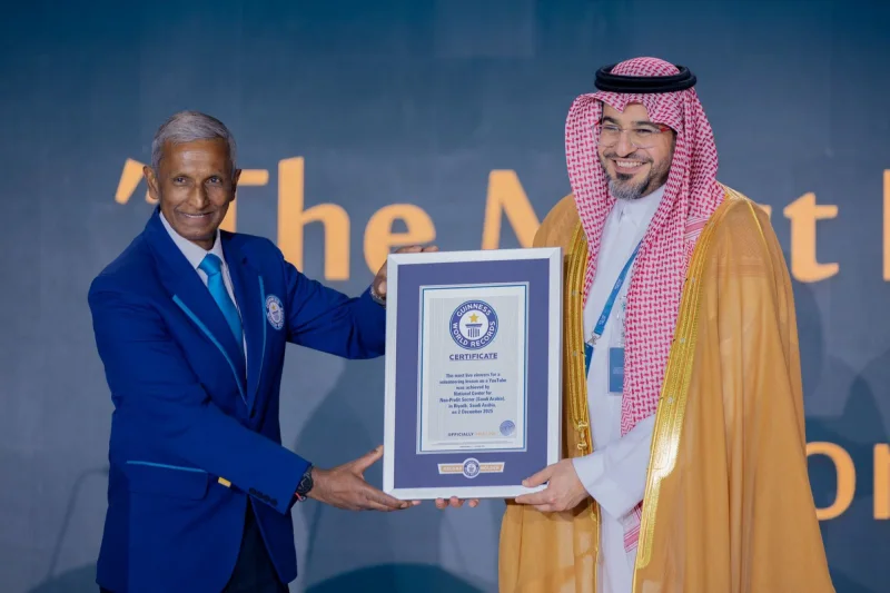 المملكة إلى "غينيس" مجدداً بأكبر درس تطوعي عبر الإنترنت المملكة إلى "غينيس" مجدداً بأكبر درس تطوعي عبر الإنترنت