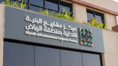 تحديد التزامات المصرح لهم بتنفيذ مشاريع البنية التحتية بالرياض
