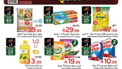 عروض أسواق بندة الأسبوعية