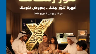 عروض شهر رمضان من اكسترا