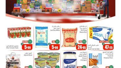 عروض كاش اند كاري من أسواق العثيم