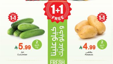 عروض مهرجان الطازج من أسواق عبدالله العثيم  