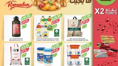 عروض أسواق المزرعة الأسبوعية