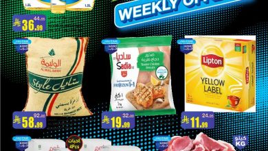 عروض أسواق السدحان الأسبوعية