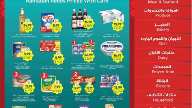 عروض أسواق التميمي الأسبوعية
