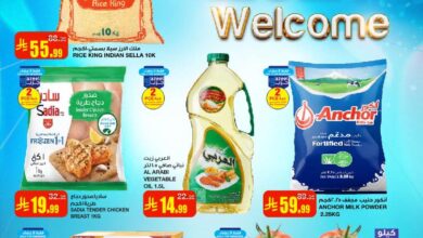 عروض أسواق السدحان الأسبوعية