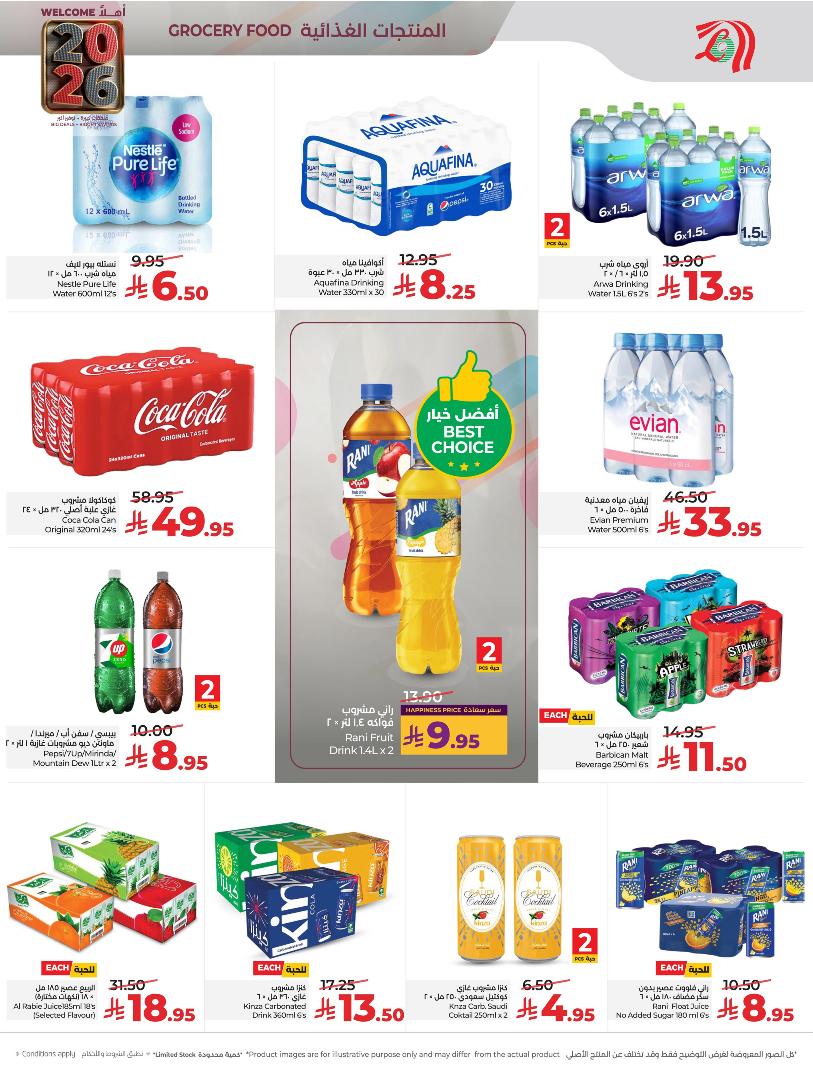 عروض أسواق لولو هايبر ماركت الرياض الخرج حائل عنيزة الأسبوعية عروض أسواق لولو هايبر ماركت الرياض الخرج حائل عنيزة الأسبوعية