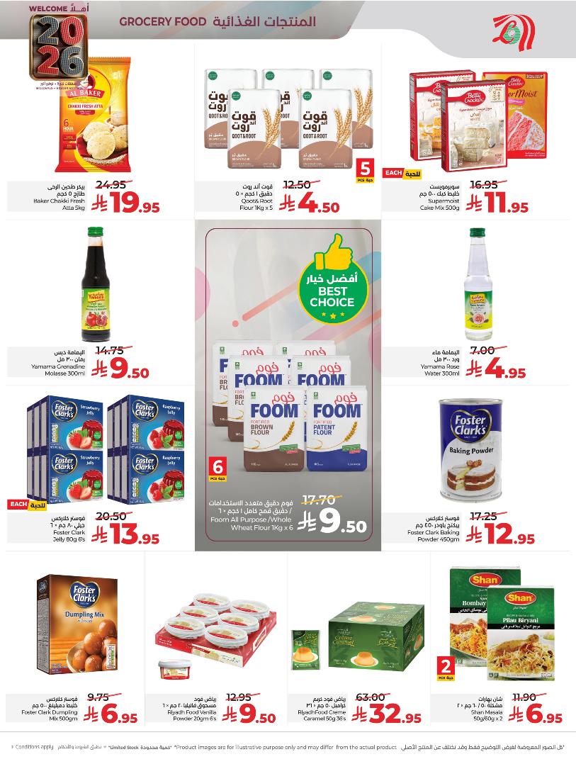 عروض أسواق لولو هايبر ماركت الرياض الخرج حائل عنيزة الأسبوعية عروض أسواق لولو هايبر ماركت الرياض الخرج حائل عنيزة الأسبوعية