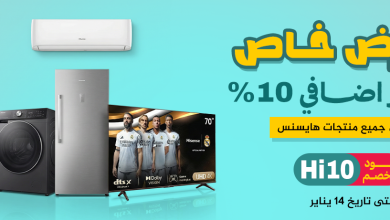 عرض قصر الأواني