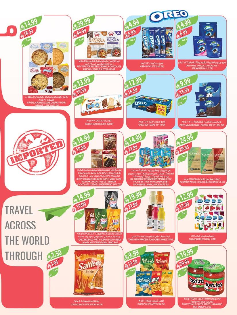 عروض أسواق المزرعة الأسبوعية