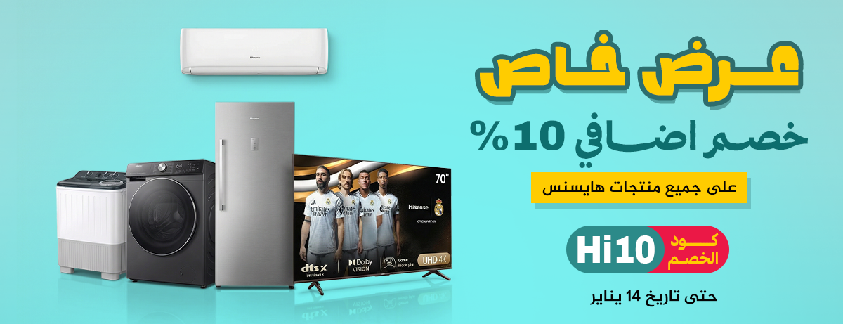 عرض قصر الأواني عرض قصر الأواني